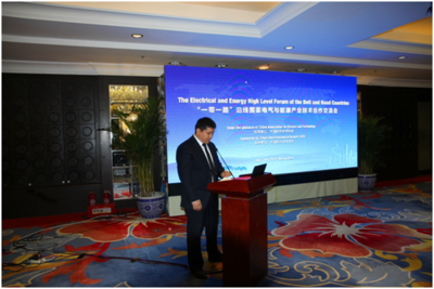 電氣與能源產業技術合作交流會在京成功舉辦，共謀“一帶一路”技術開發新篇章